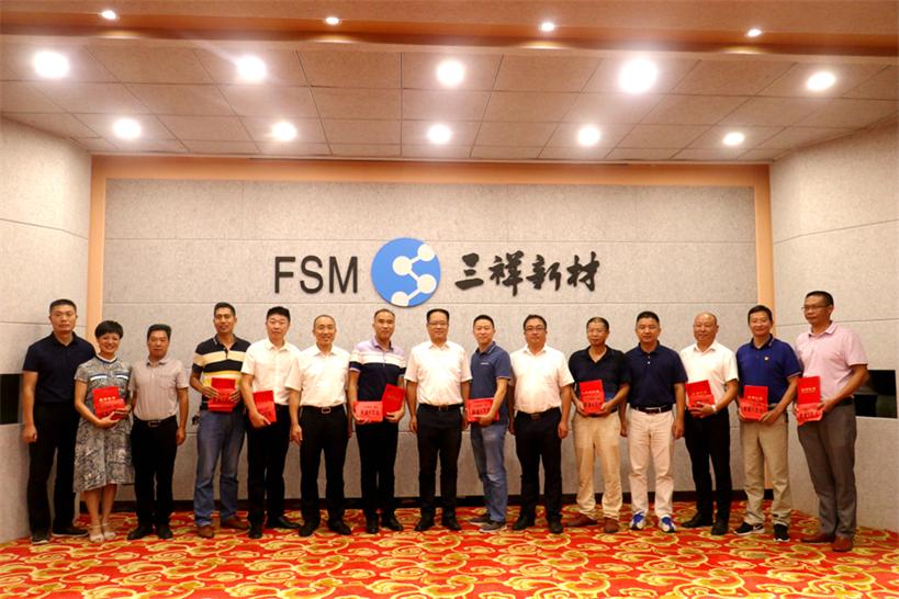 2020年9月7日在三祥科技園為優秀中小學校長發放獎勵金及證書-594fd898-0cc3-4941-9930-94bddf7b316d.jpg
